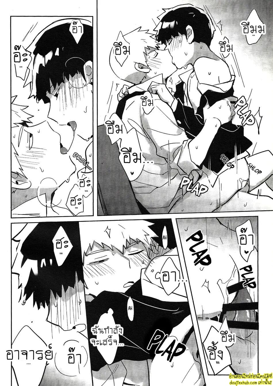 ฝันลับสุดเสียว